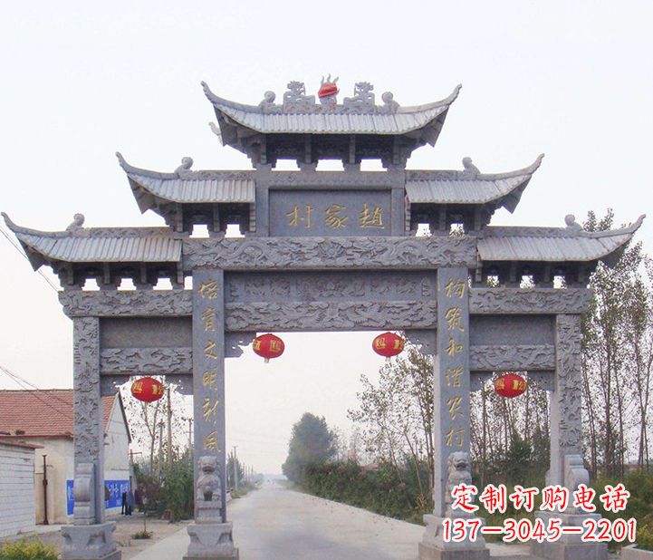 沈阳晚霞红石雕牌坊