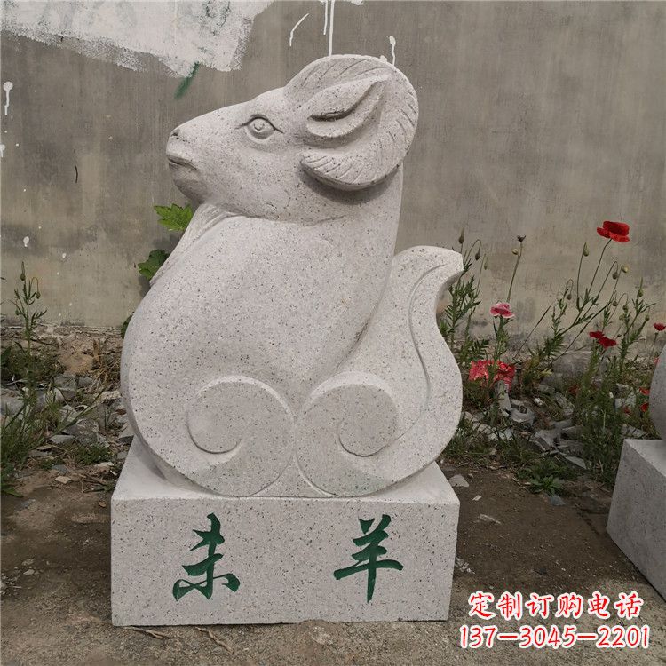 沈阳未羊-汉白玉12生肖动物雕塑摆件