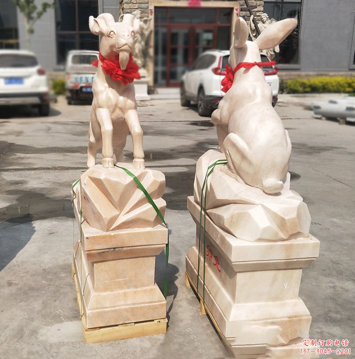 沈阳未羊-晚霞红12生肖石雕