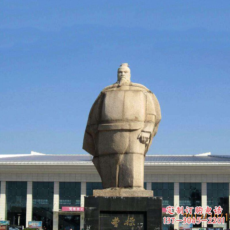 沈阳魏武帝曹操雕塑-城市名人中国古代人物石雕塑像