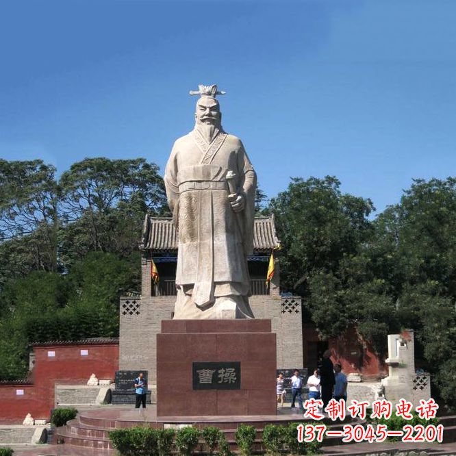 沈阳魏武帝曹操汉白玉石雕像-景区历史名人塑像