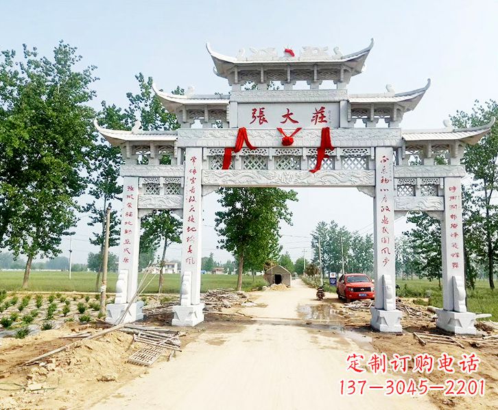 沈阳五门牌坊石雕