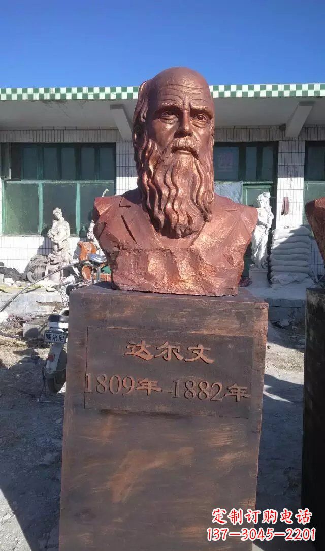 沈阳西方名人达尔文铜雕