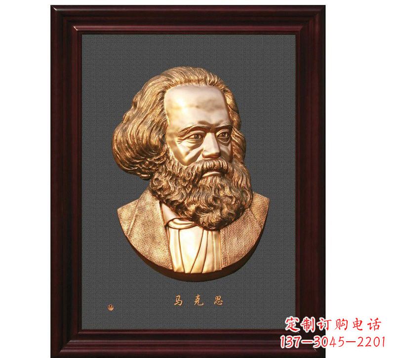沈阳西方名人马克思头像浮雕