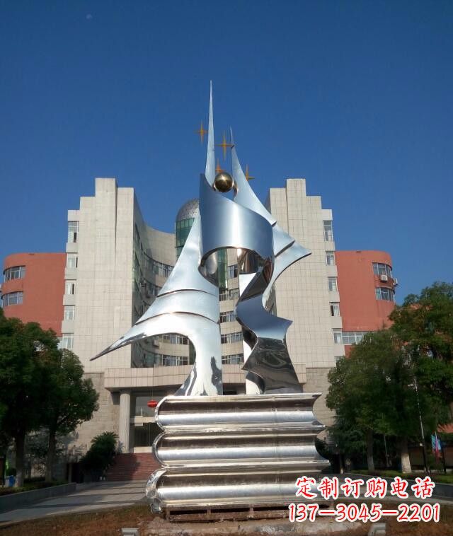 沈阳校园不锈钢书本知识雕塑