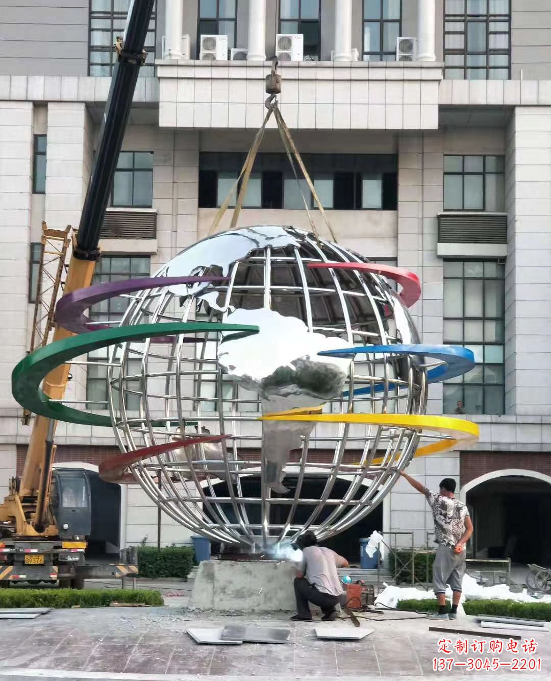 沈阳校园彩色不锈钢地球仪雕塑