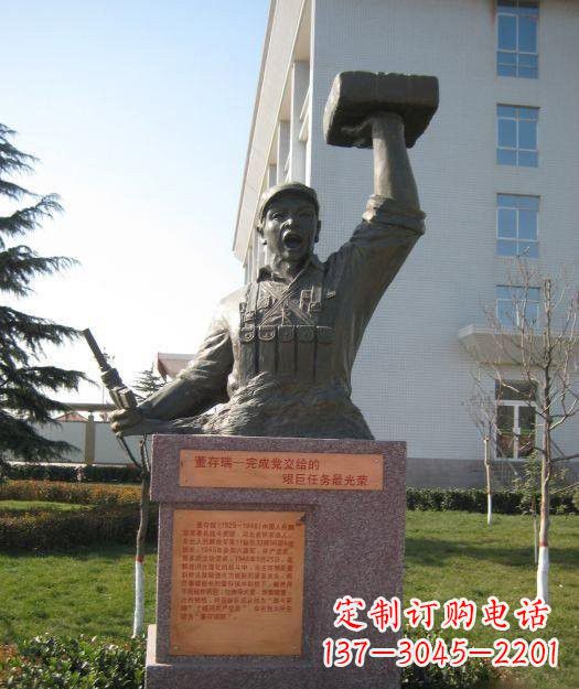 沈阳校园董存瑞头像铜雕
