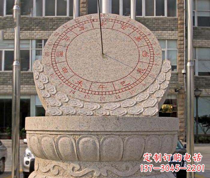 沈阳校园景观石雕日晷