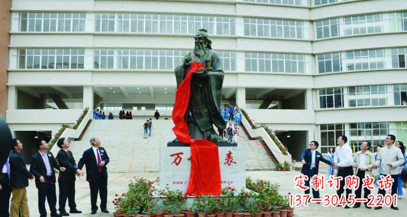 沈阳校园孔子古代名人铜雕