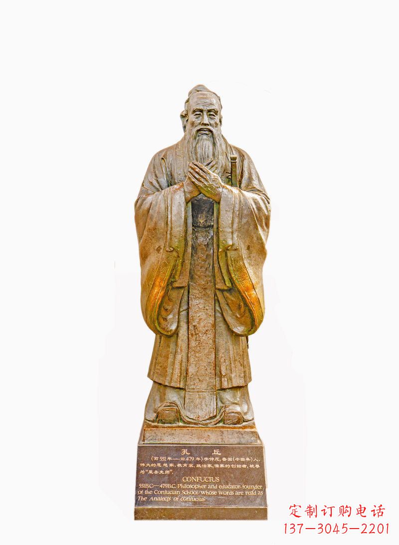 沈阳校园孔子像铜雕