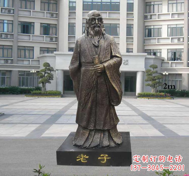 沈阳校园老子雕塑