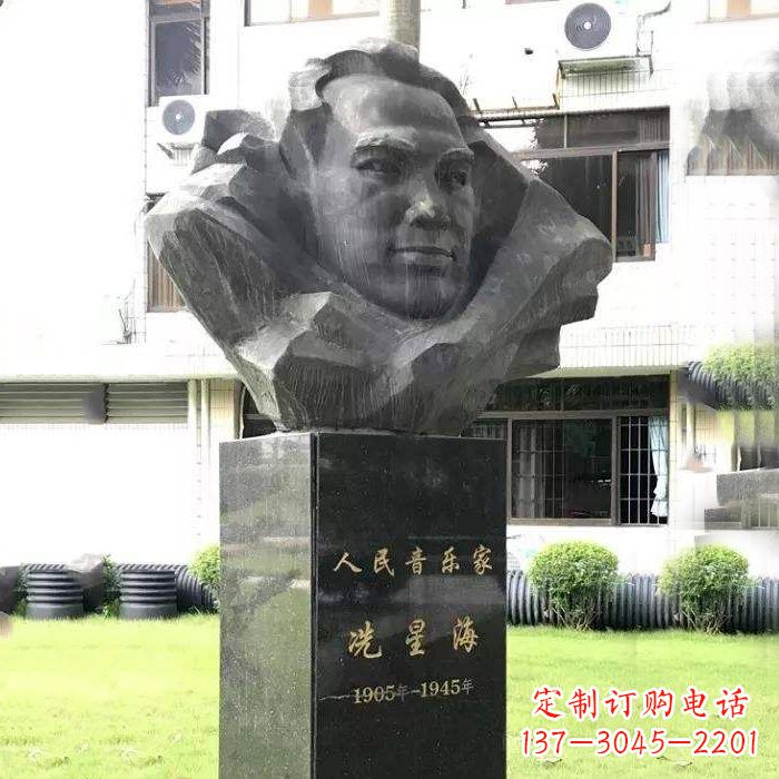 沈阳校园名人,人民音乐家冼星海头像雕塑