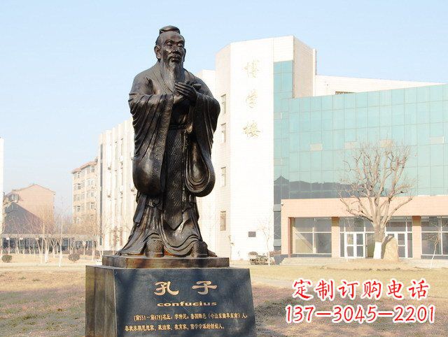 沈阳校园名人孔子铜雕 (2)