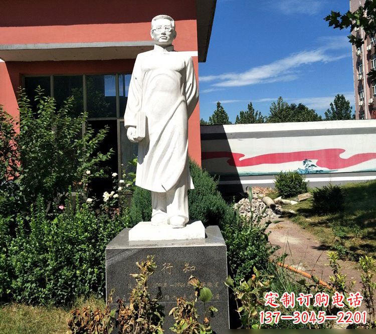 沈阳校园名人汉白玉陶行知