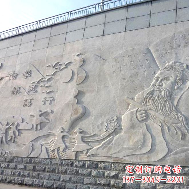 沈阳校园名人名言浮雕墙画