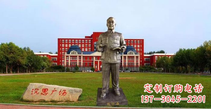 沈阳校园钱学森人物铜雕