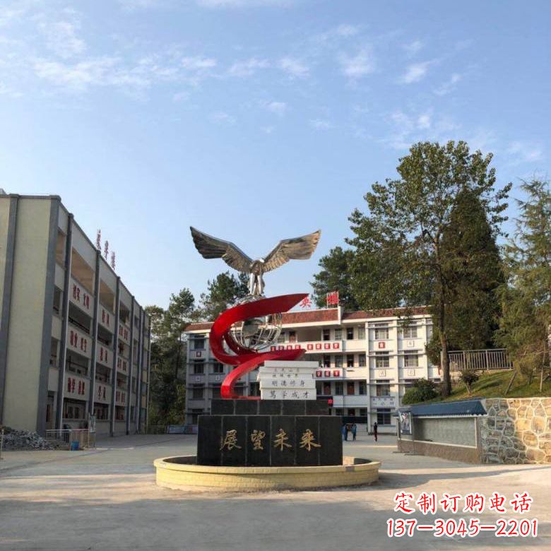 沈阳学校“展望未来”老鹰地球仪不锈钢景观雕塑