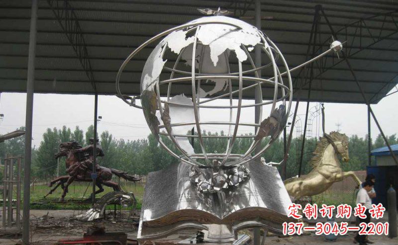 沈阳学校不锈钢书籍地球雕塑