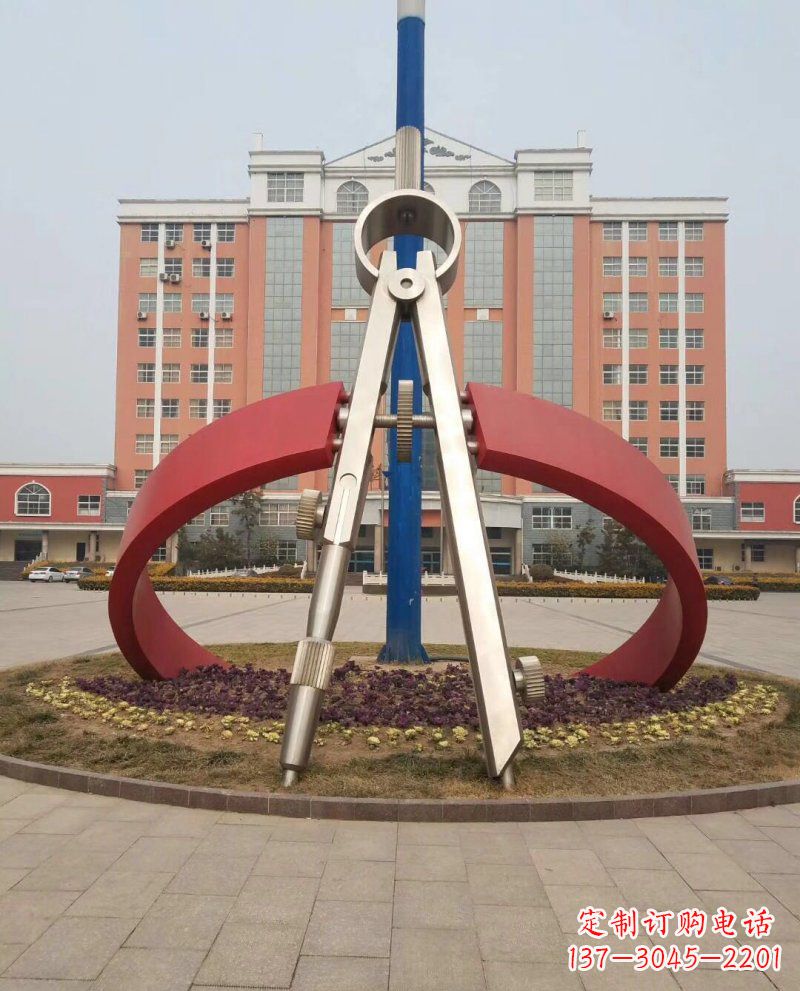 沈阳学校不锈钢圆规雕塑