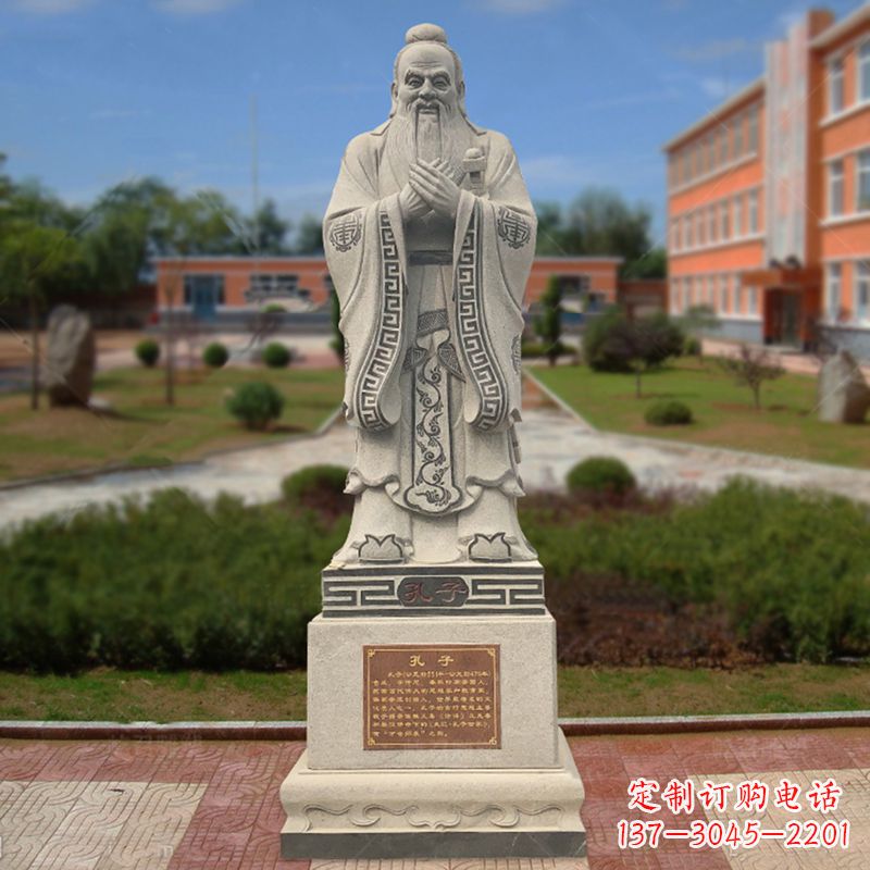 沈阳学校广场至圣先师孔子石雕