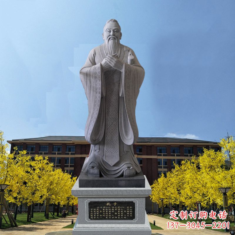 沈阳学校校园孔子孔圣人雕像