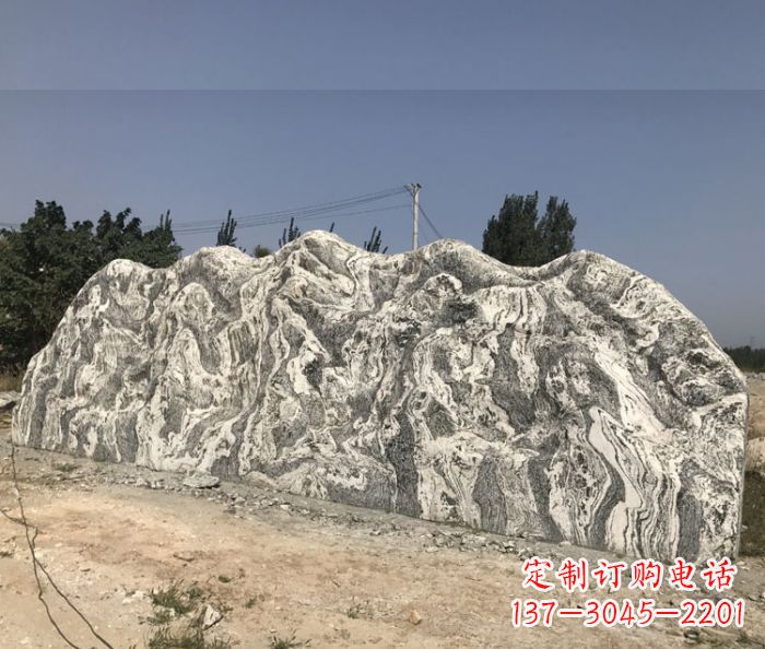 沈阳雪浪石假山公园景观石雕 (3)