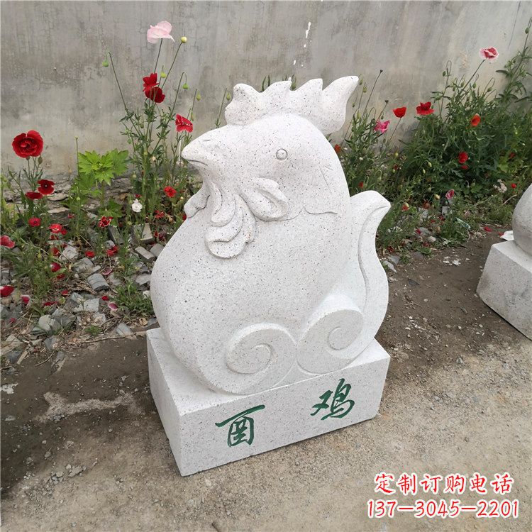 沈阳酉鸡-汉白玉12生肖动物雕塑摆件