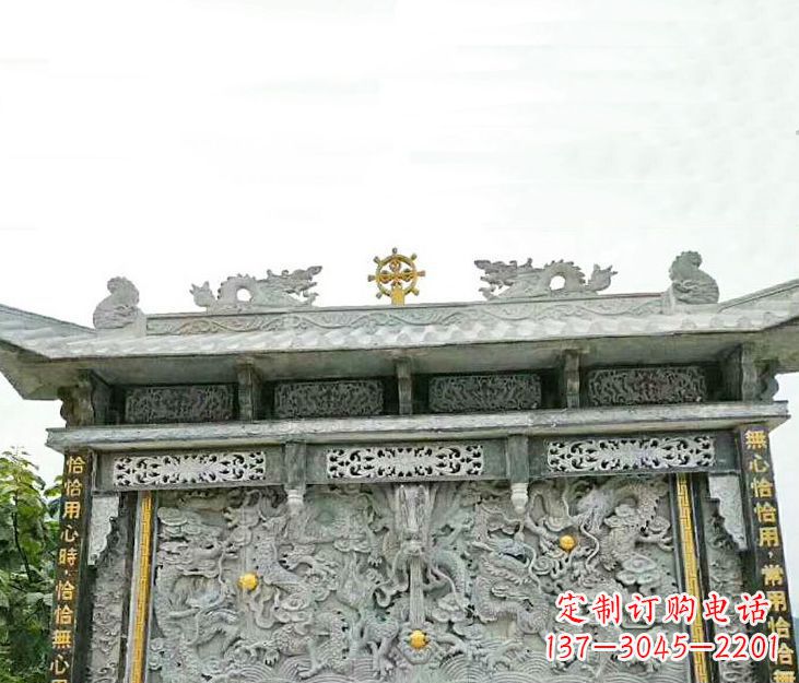 沈阳园林九龙壁景观石雕 (3)