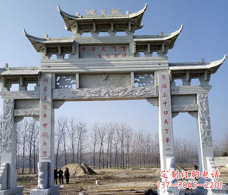 沈阳园林三门五楼石牌坊景观石雕