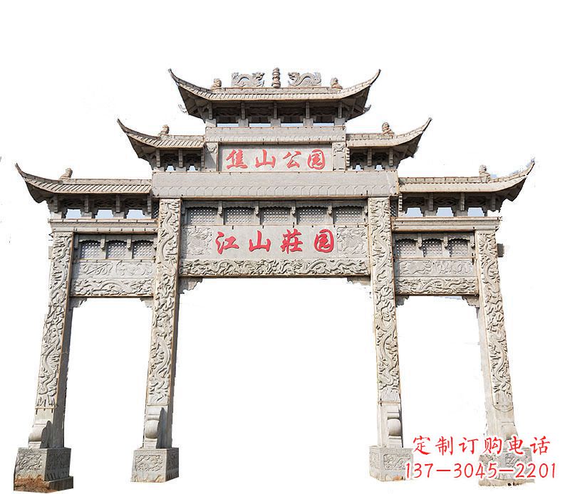 沈阳园林三门牌坊石雕