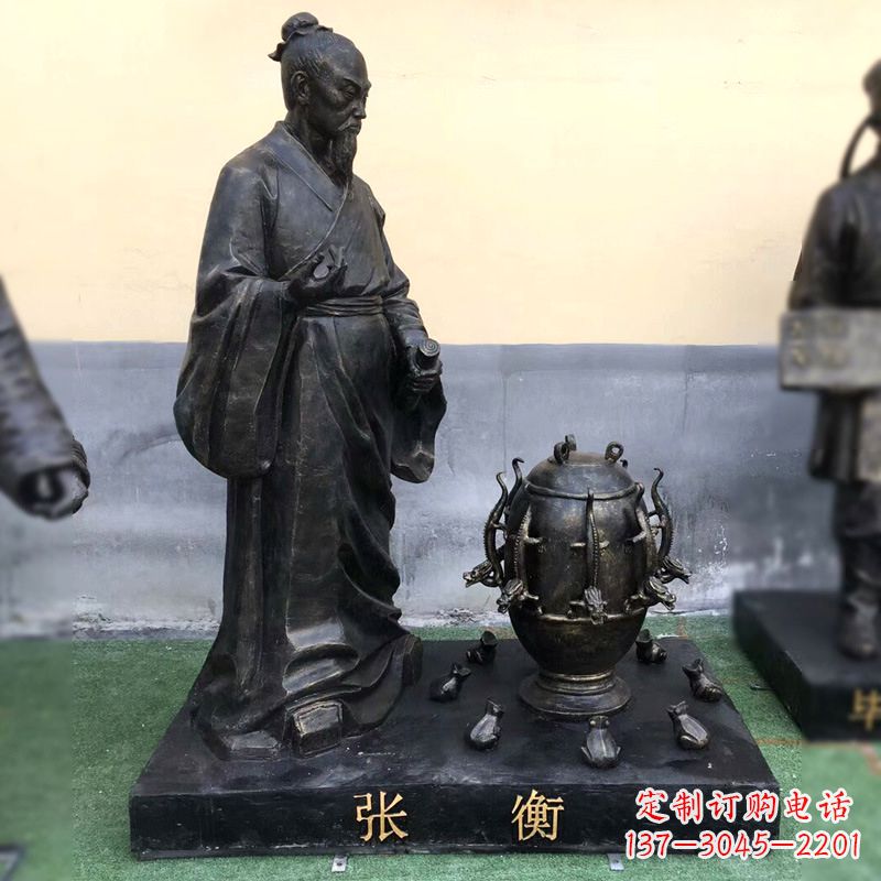 沈阳张衡铜雕塑像-纯铜铸造古代历史人物雕像