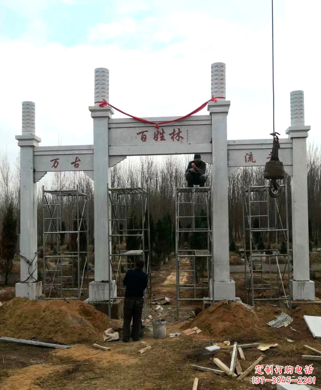 沈阳张掖石雕牌坊