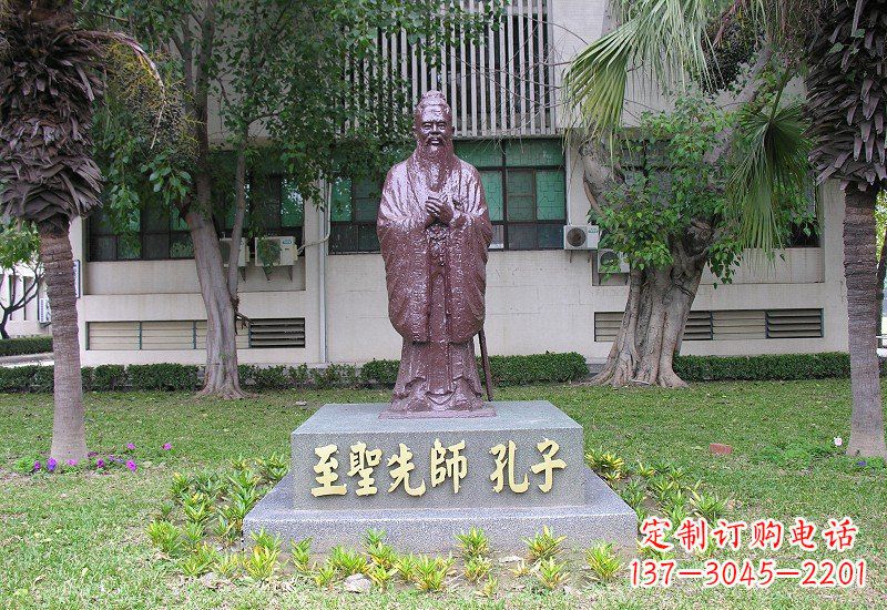 沈阳至圣先师孔子铜雕