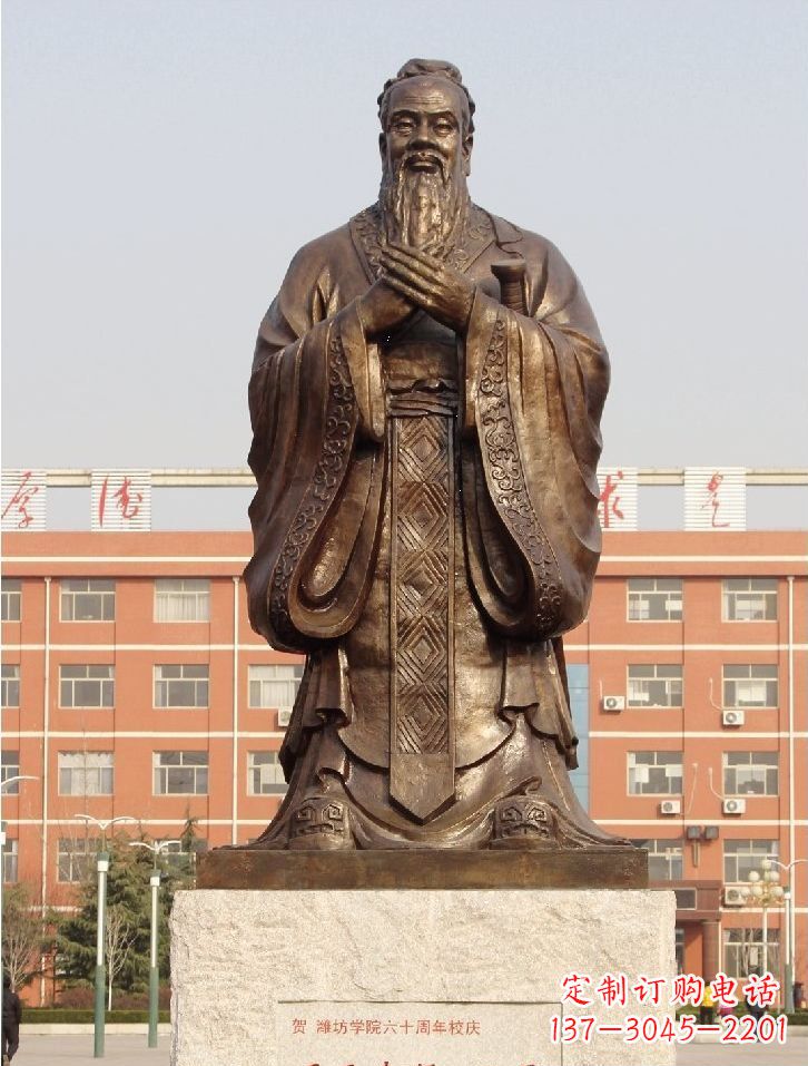 沈阳至圣先师孔子校园名人铜雕