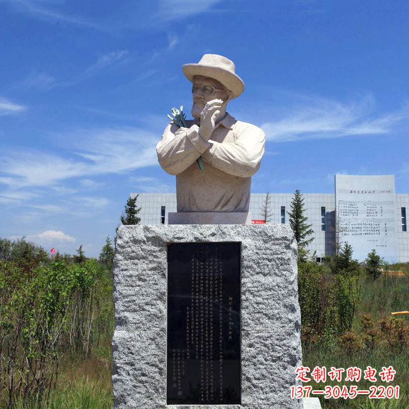 沈阳中国当代名人西北民歌之父王洛宾砂岩石雕