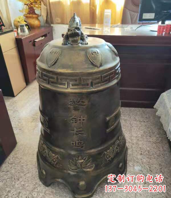 沈阳铸铜警钟长鸣铜铜钟