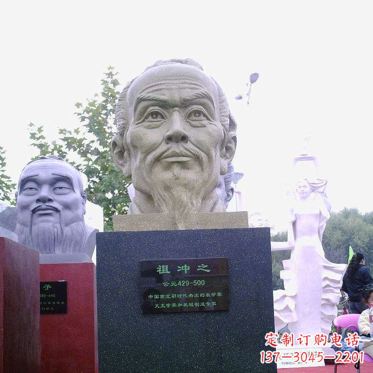沈阳祖冲之头像雕塑-中国历史名人校园人物雕像