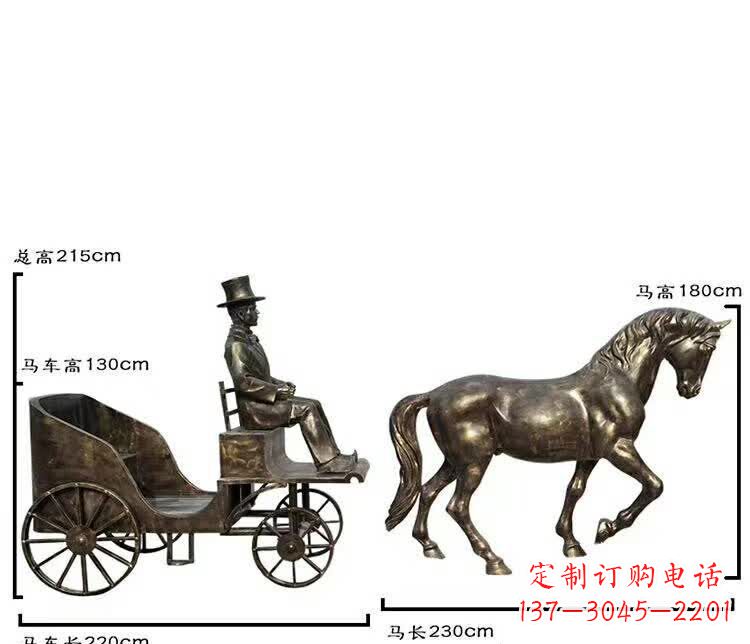 沈阳坐马车西方人物铜雕