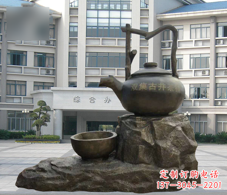 沈阳流水茶壶茶杯景观铜雕