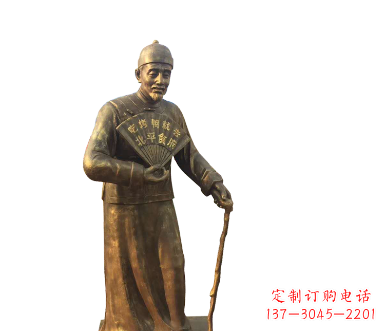 沈阳拿扇子的老人铜雕